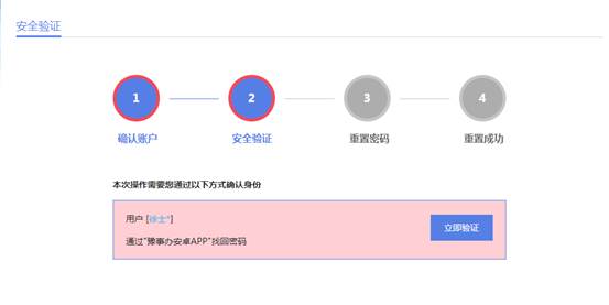 打开豫事办APP扫描此二维码进行人脸核验: